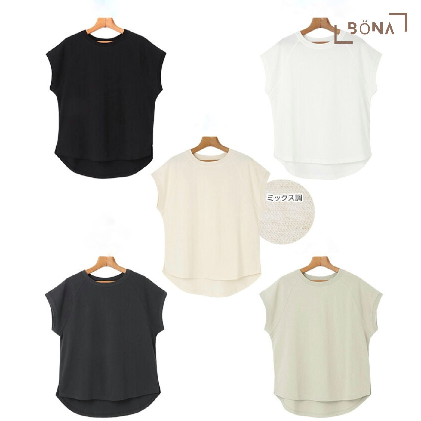 美國純棉牛角T裇  USA Cotton Raglan French Sleeve T-shirt